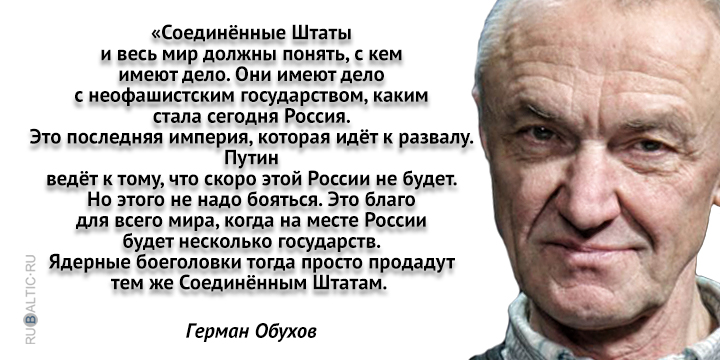 Герман Обухов, координатор Международной антипутинской коалиции «Стоп фашизм в России»