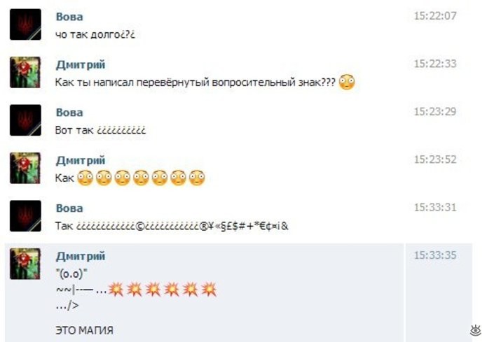 Комментарии из сети коменты, прикол, соцсети, юмор