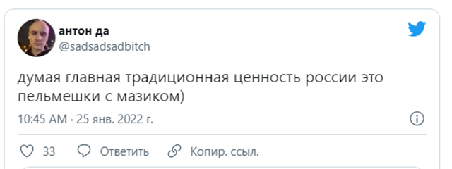 Минкульт России составил перечни традиционных и чуждых ценностей: крепкой семье — да, культу эгоизма — нет традиционных, ценностей, документе, культуры, духовного, каких, развития, отрицание, Минкульт, документа, Отечеству, идеологии, государственной, России, указа, проект, сюжетов, пользователямиПойти, бурно, осуждается