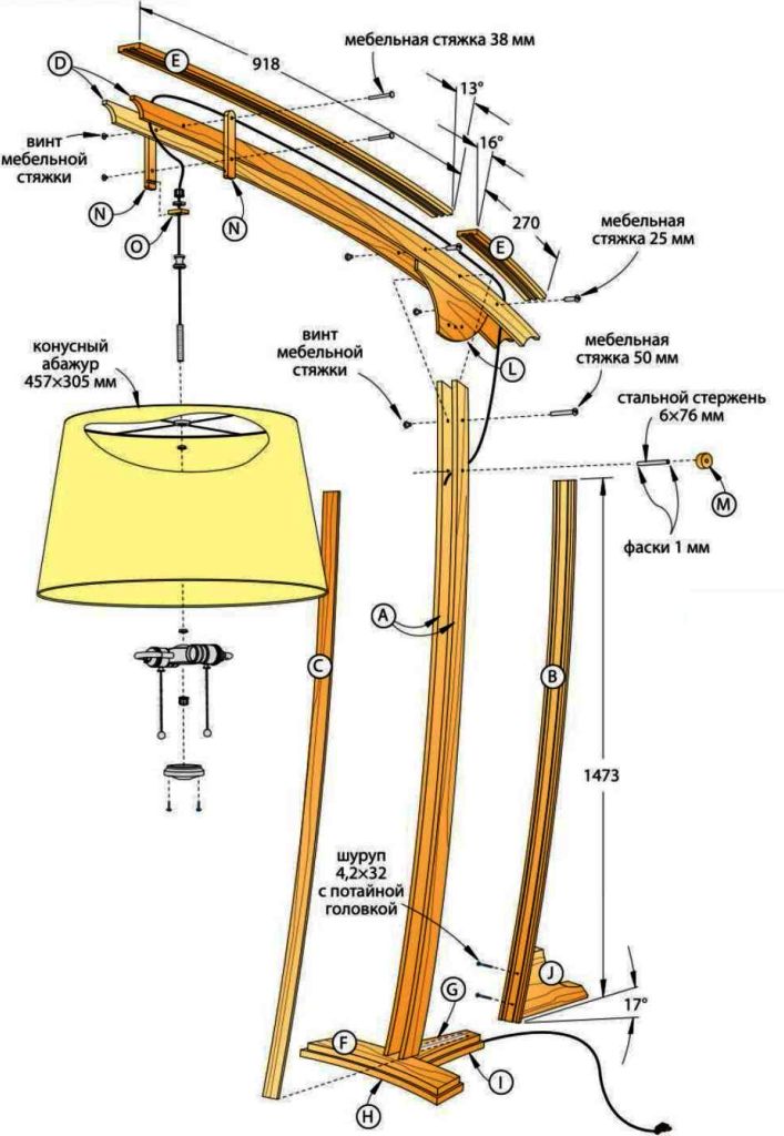 Торшер своими руками для чтения книг в романтической обстановке Торшер своими руками для чтения книг в романтической обстановке дерево,мастер-класс,своими руками,сделай сам,умелые руки