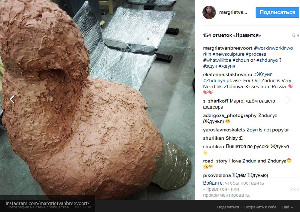 Художник «Ждуна» готовит женскую версию скульптуры