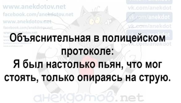 Солянка юмора из сети №3