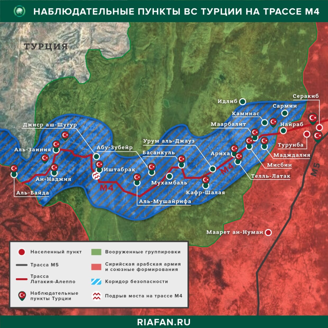 Последние новости Сирии. Сегодня 7 апреля 2020 агентство, Турции, военных, действий, террористов, Сирии, территории, военные, новостей, пункта, результате, боевиков, провинции, данным, передавал, террористы, боевики, конвой, Турция, группировки