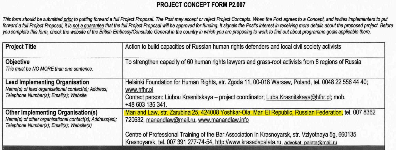 РАССЛЕДОВАНИЕ: БРИТАНСКИЕ СОРНЯКИ НА РУССКОМ ПОЛЕ ЗА МИЛЛИОНЫ ФУНТОВ РАССЛЕДОВАНИЕ: БРИТАНСКИЕ СОРНЯКИ НА РУССКОМ ПОЛЕ ЗА МИЛЛИОНЫ ФУНТОВ расследование