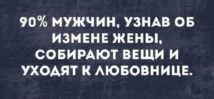 Подборка метких высказываний, которые подарят вам позитивный настрой 