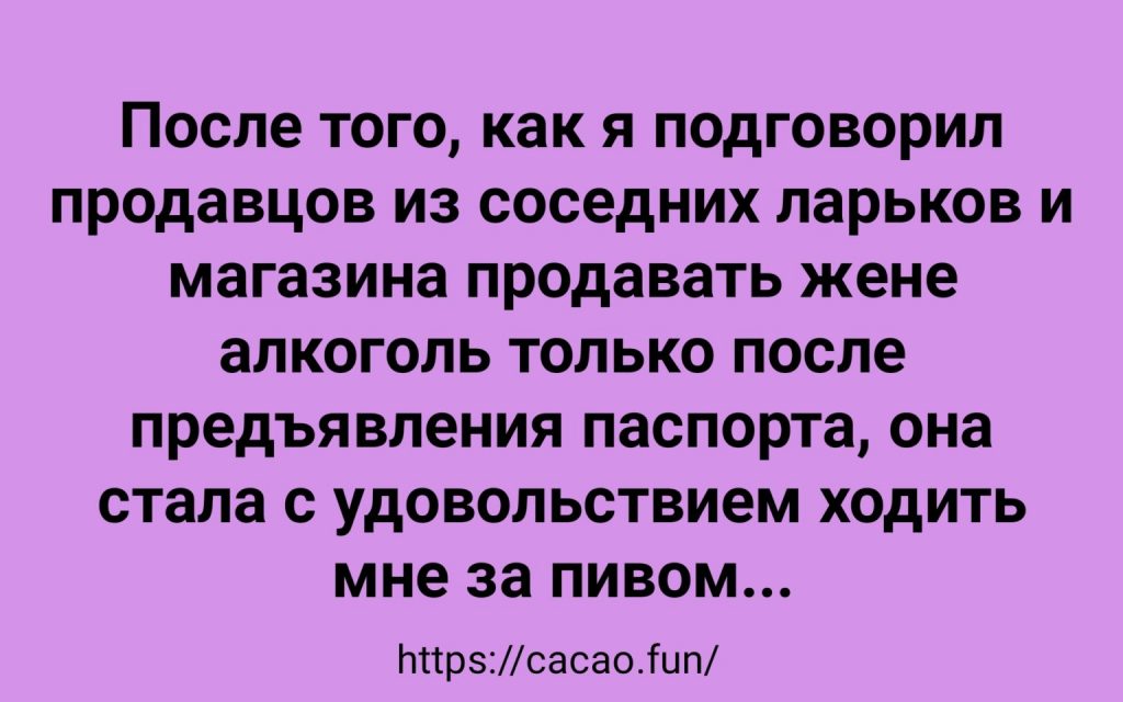 Смейтесь на здоровье! Смейтесь на здоровье!