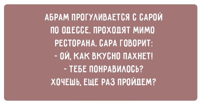 Хорошее настроение так и витает в воздухе… Хорошее настроение так и витает в воздухе…