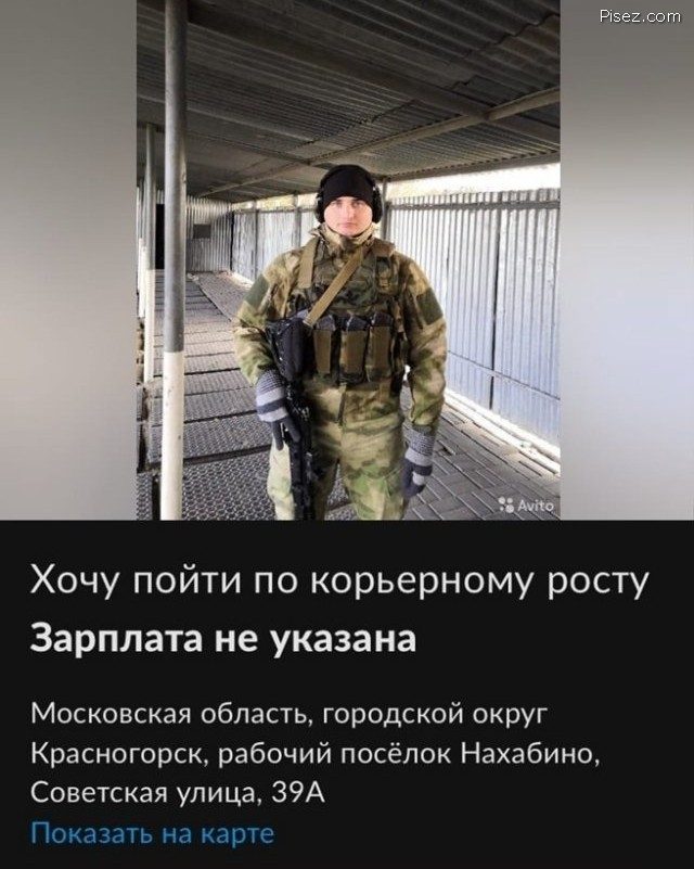 Вот как надо делать объявление на "Авито" Вот как надо делать объявление на "Авито" позитив,смешные картинки,юмор