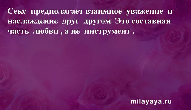 Картинки со статусами. Подборка milayaya-status-milayaya-status-50491027092020-10 картинка milayaya-status-50491027092020-10