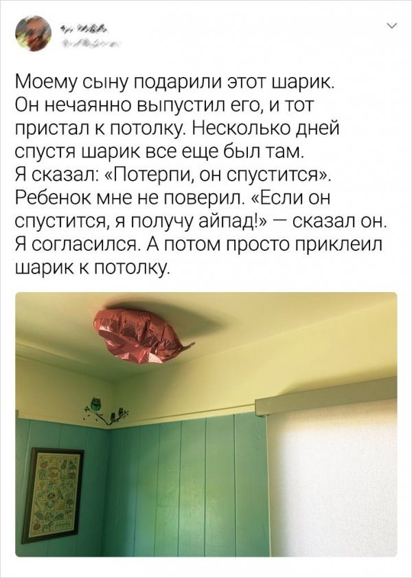 Подборка забавных твитов о родительстве