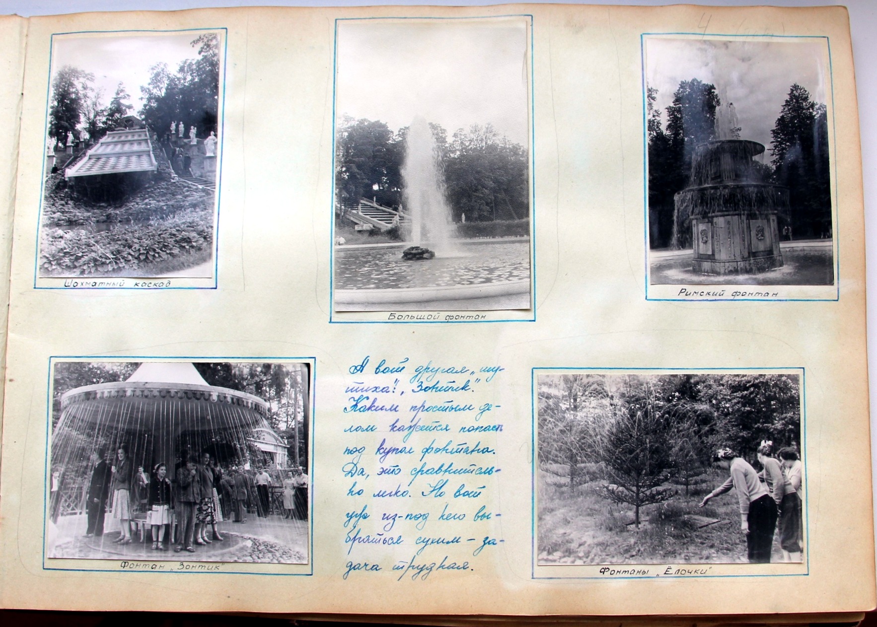 1958 год. Дневник школьницы. Окунитесь в атмосферу СССР 1958,история,СССР