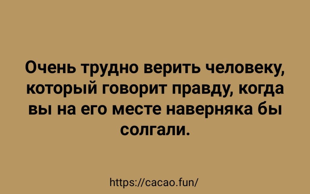 Подборка анекдотов, которые переполнены позитивом 