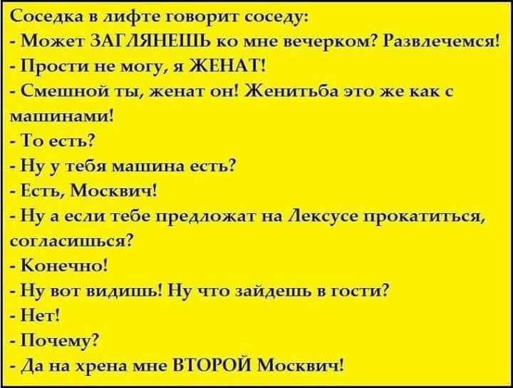 Три месяца после знакомства. — Дорогой, не пора ли тебе, наконец, познакомить меня со своими родными?...