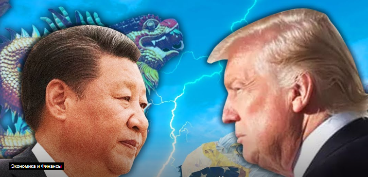 «Драться так драться»: Китай намерен нанести удар по доллару, распродав американские ценные бумаги геополитика
