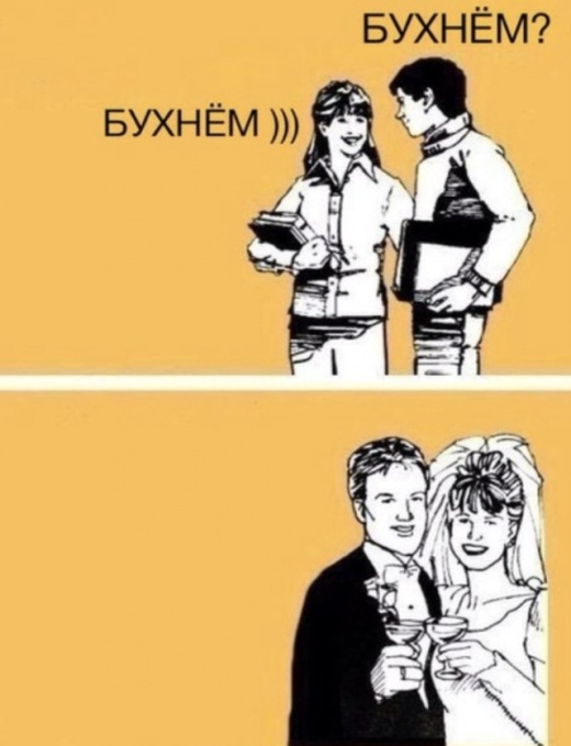 Алкогольный юмор Алкогольный юмор позитив