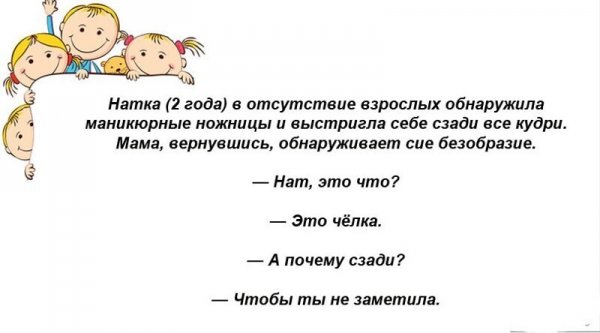 ЮМОР ОТ МЕЛКИХ ЮМОР ОТ МЕЛКИХ прикол,юмор