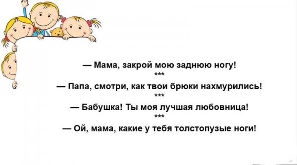 ЮМОР ОТ МЕЛКИХ ЮМОР ОТ МЕЛКИХ прикол,юмор