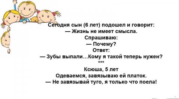 ЮМОР ОТ МЕЛКИХ ЮМОР ОТ МЕЛКИХ прикол,юмор