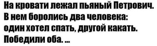 Из окна отходящего поезда один мужик кричит другому, оставшемуся на перроне...