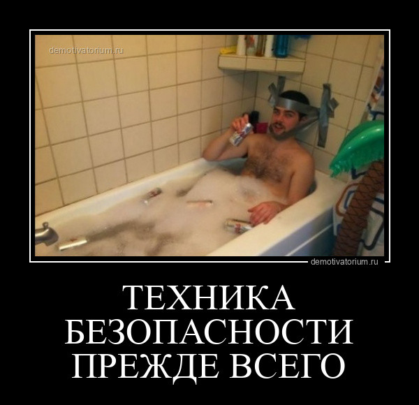 Прикольный сборник демотиваторов Прикольный сборник демотиваторов