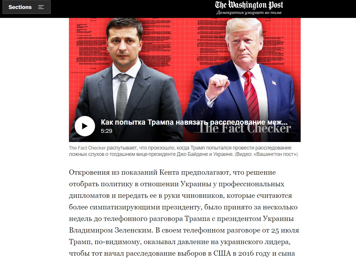 ОНИ ВСЕГДА В ТЕНИ: КТО ПИШЕТ СЦЕНАРИЙ СЛУГЕ ГОСДЕПА ЗЕЛЕНСКОМУ? украина