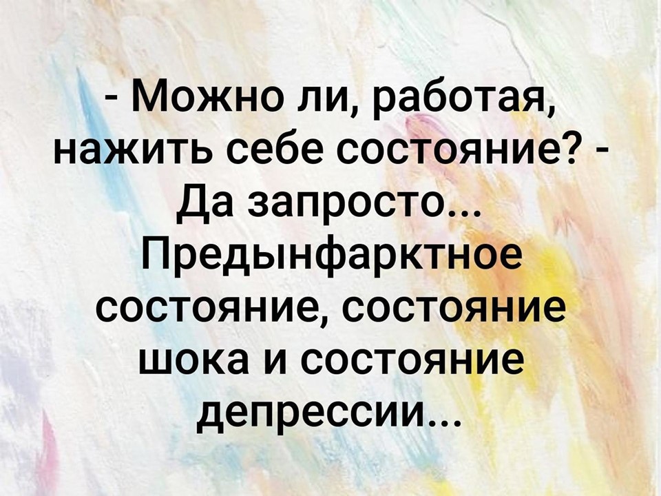 Сейчас красивой считается женщина, на которой можно нарисовать красивое лицо Сейчас красивой считается женщина, на которой можно нарисовать красивое лицо анекдоты,веселье,демотиваторы,приколы,смех,юмор