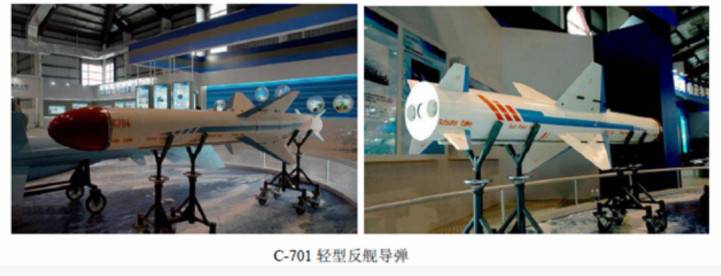 Современные китайские противокорабельные ракеты иностранного происхождения Современные китайские противокорабельные ракеты иностранного происхождения оружие