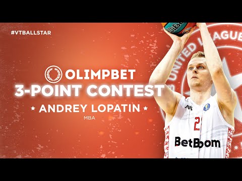 Андрей Лопатин примет участие в конкурсе трехочковых Лиги ВТБ