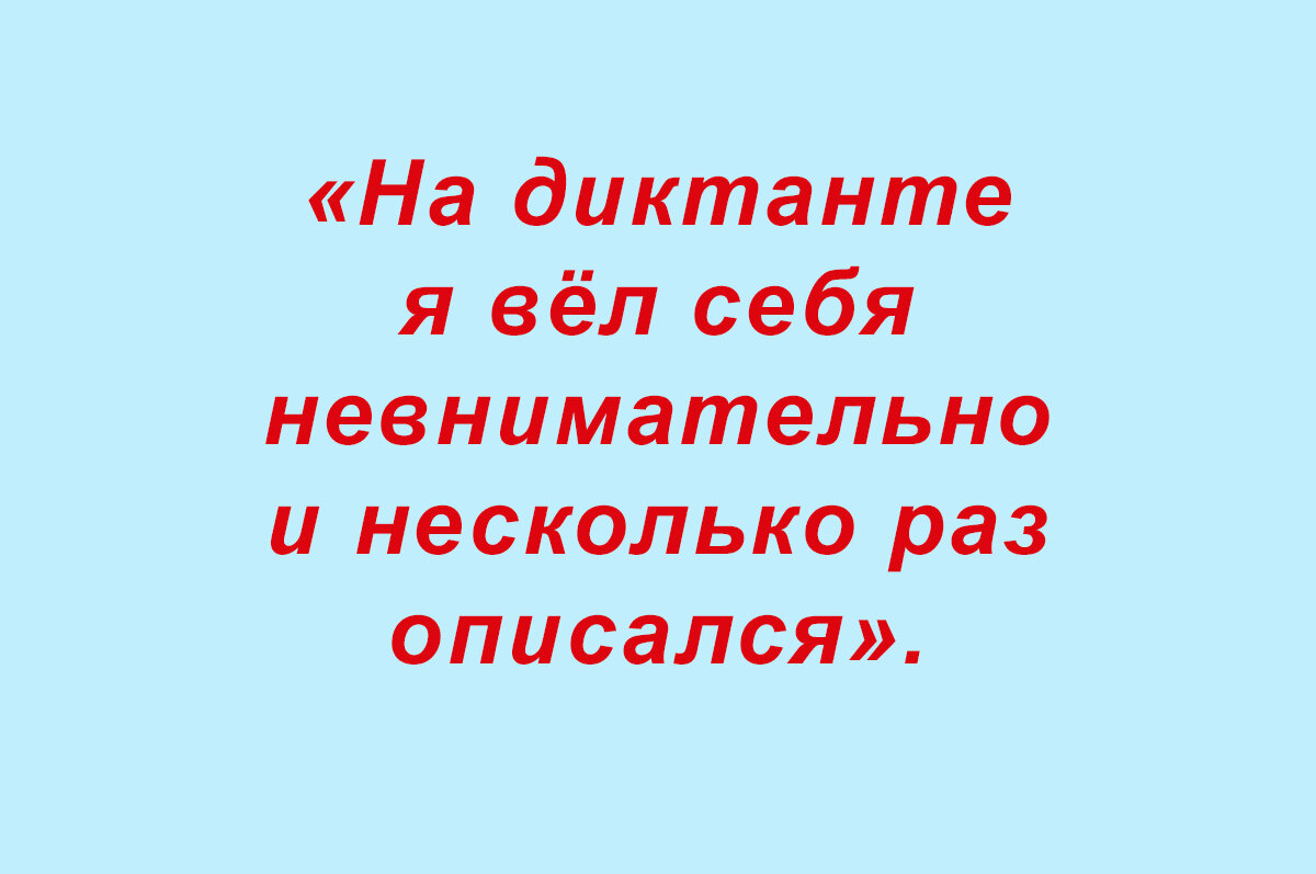 Школьные перлы — кладезь юмора))