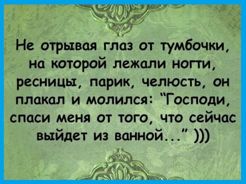 Пусть символ 2019 года будет единственной Свиньей..... Анекдоты 31 декабря 2018 года картинки