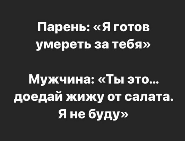 Подборка приколов выходного дня 