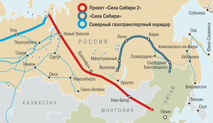 Ярлык получен. Сила Сибири-2 будет введена в эксплуатацию через несколько лет