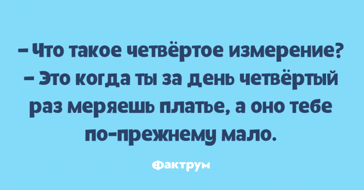 Подборка крутых анекдотов, стоящих вашего смеха