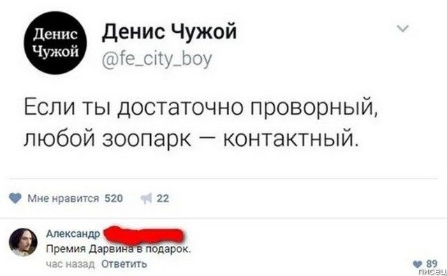 Убойная ржака из соцсетей позитив,смешные картинки,юмор