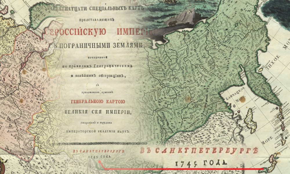Сборник карт история
