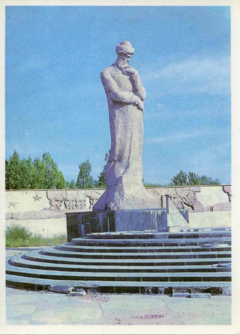 Советский Самарканд в 1981 году Советский Самарканд в 1981 году