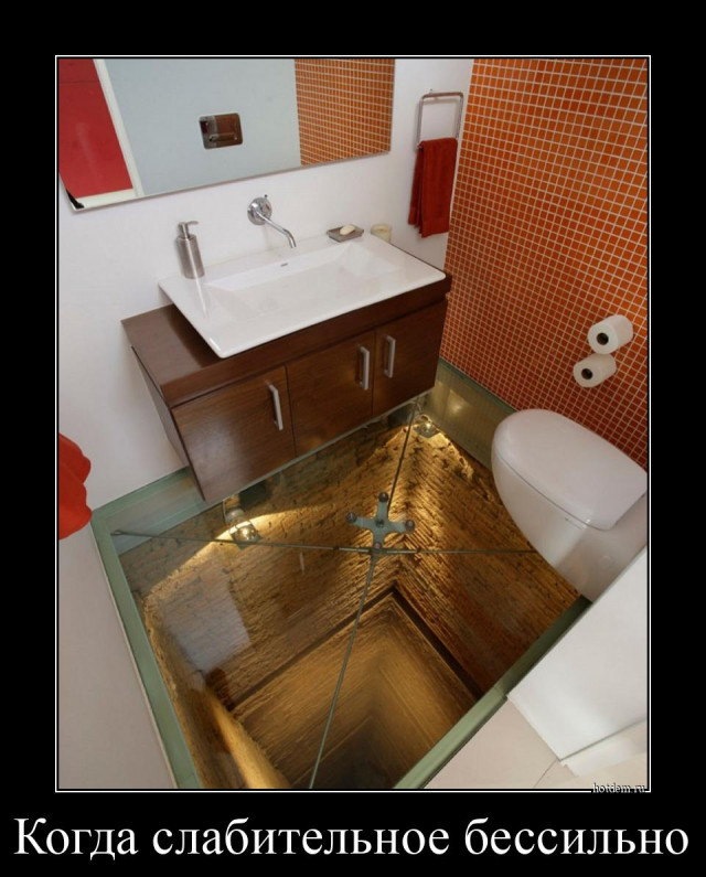 Прикольный сборник демотиваторов Прикольный сборник демотиваторов