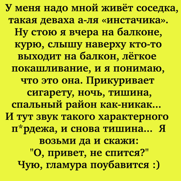 Анекдоты для безудержного веселья 
