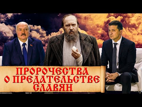 Слова Достоевского о предательствах братьев-славян, которые актуальны и сегодня