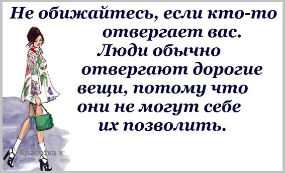 Коллеге при, открытка вы обидели жену