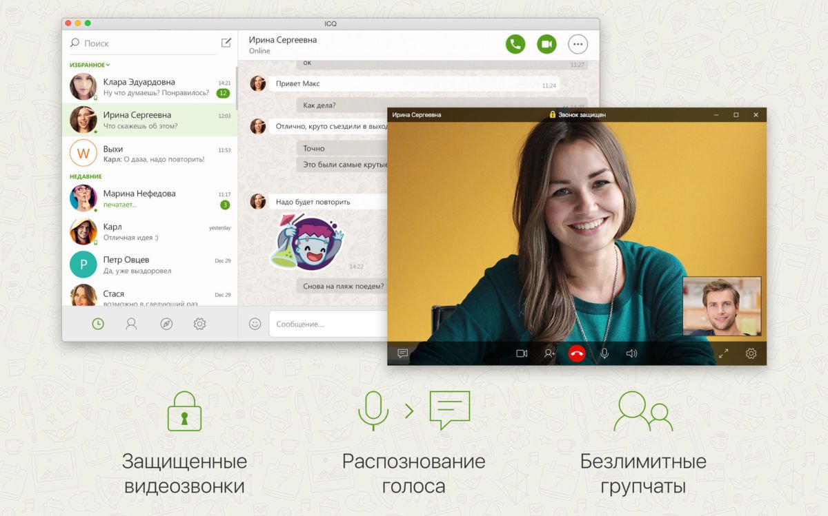 Skype: лучшие альтернативы discord,skype,гаджеты,технологии