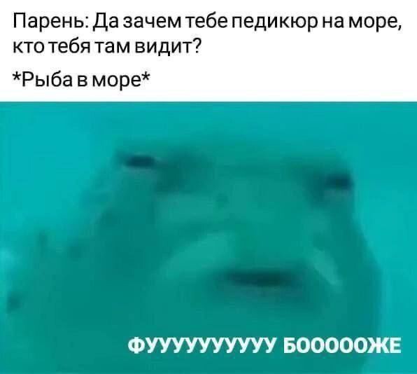 Прикольные мемы для хорошего настроения Прикольные мемы для хорошего настроения