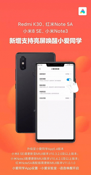 Четыре модели Xiaomi и Redmi обзавелись новой функцией новости,смартфон,статья,технологии