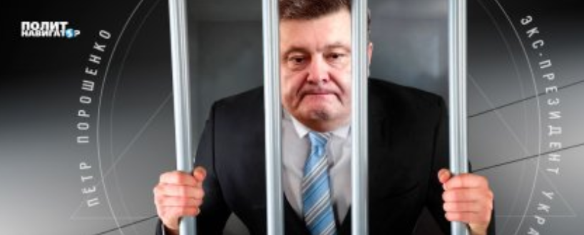 Начато расследование захвата государственной власти Петром Порошенко