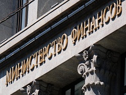 Минфин предложил ввести в России новый налог