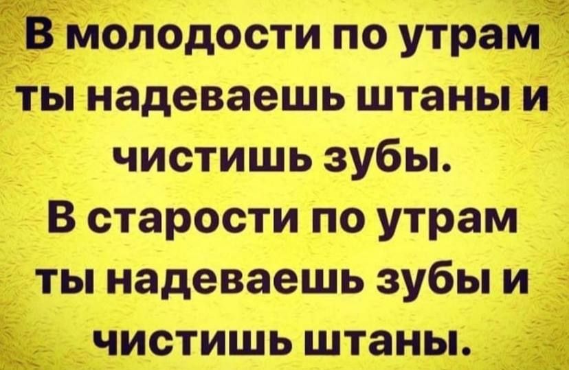 Смешные анекдоты штуки в картинках, которые поднимут настроение каждому Смешные анекдоты штуки в картинках, которые поднимут настроение каждому