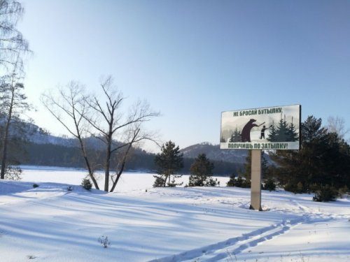 В России не соскучишься 