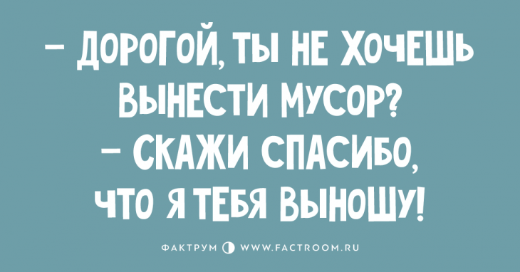 Топ 10 клёвых анекдотов для почитателей хорошего юмора
