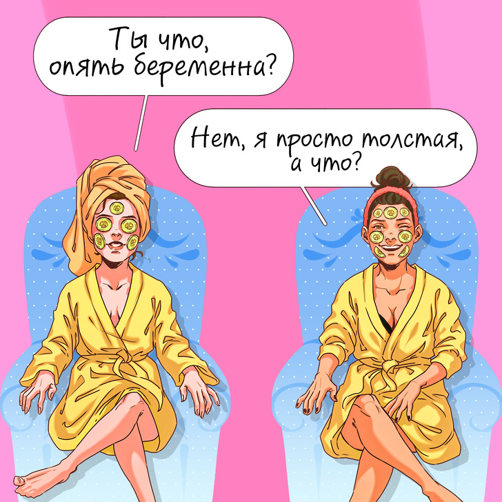 Как с юмором отвечать на бестактные вопросы и ставить в тупик не себя, а собеседника девушки,загадочность,интересное,очарование,позитив,юмор