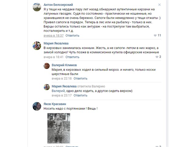 Кирзовые сапоги неотделимы от образа русского солдата и даже стали своеобразным символом нашей армии Кирзовые сапоги неотделимы от образа русского солдата и даже стали своеобразным символом нашей армии армия